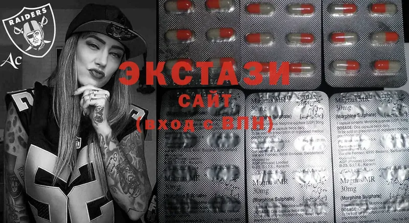 как найти закладки  Агрыз  ЭКСТАЗИ 300 mg 