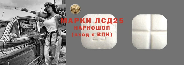 эйфоретик Вязники